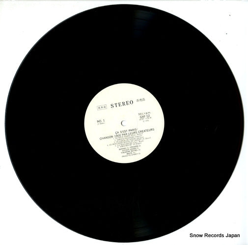 GXF-12 disc