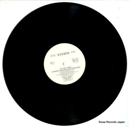 GXF-12 disc
