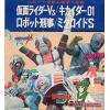 APM-5020 back cover