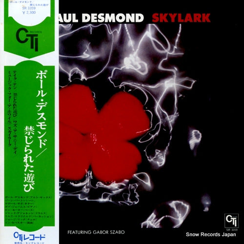SR3359 front cover