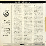 CJP-1015 back cover