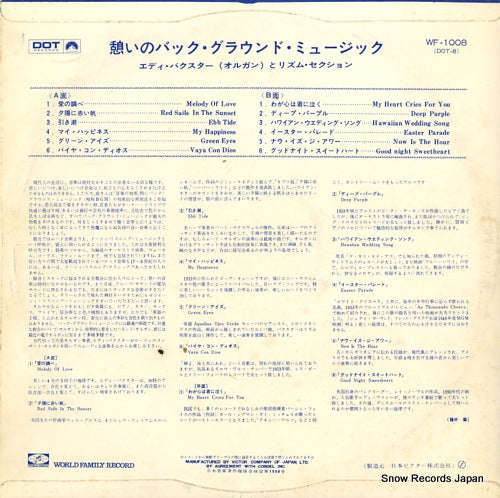 WF-1008 back cover