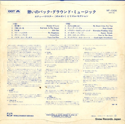 WF-1008 back cover