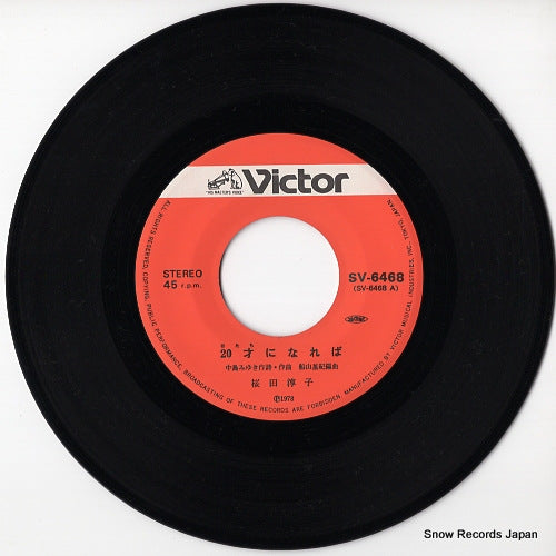 SV-6468 disc