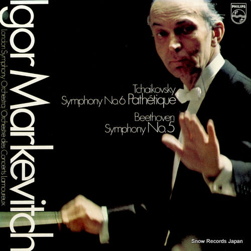 SFX-7530 front cover