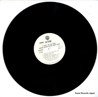 P-5577W disc