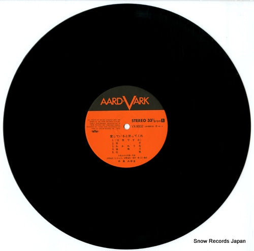 VX-9002 disc