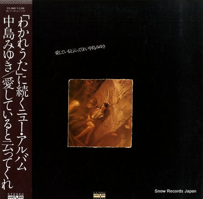 VX-9002 front cover