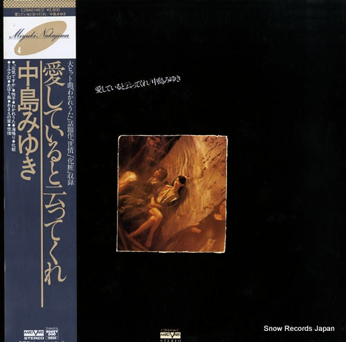 C28A0146 front cover