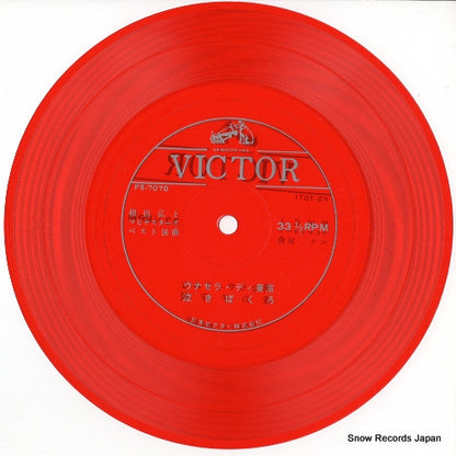 MBK-5005 disc