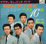 MBK-5005 front cover