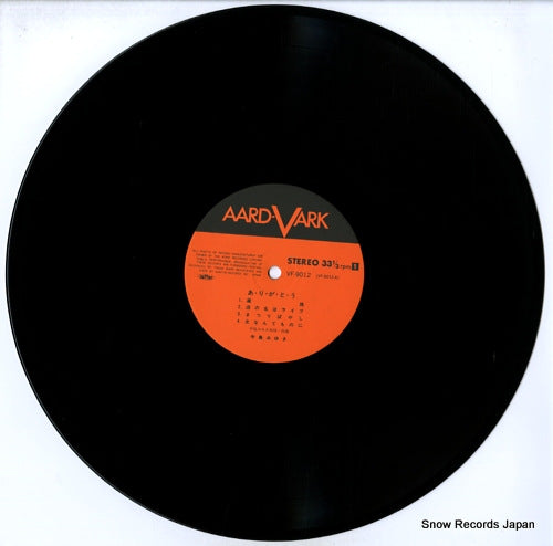 VF-9012 disc