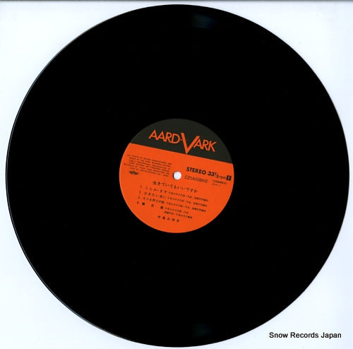 C25A0089 disc