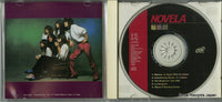 KICS8129 disc