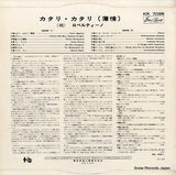 KR7098 back cover
