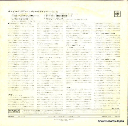 OS-951-C back cover