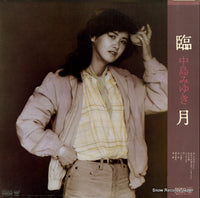 C28A0141 back cover