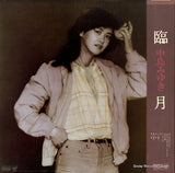 C28A0141 back cover