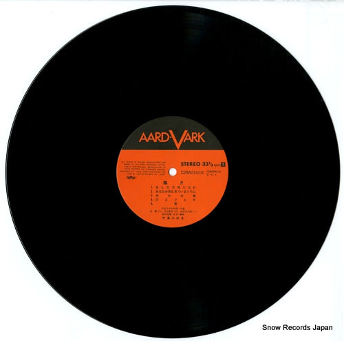 C28A0141 disc