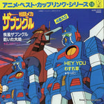 K08S-3055 front cover
