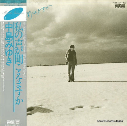 C28A0143 front cover