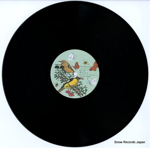 C28A0260 disc