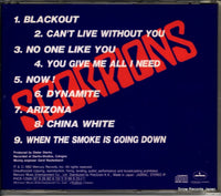 PHCR-12505 back cover