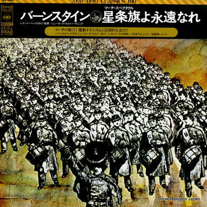 SOCL1091 front cover