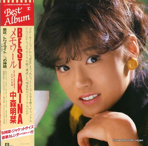 L-12590 front cover