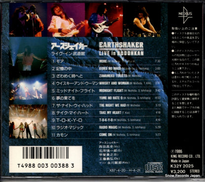 K32Y2025 back cover