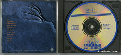 K32Y2025 disc