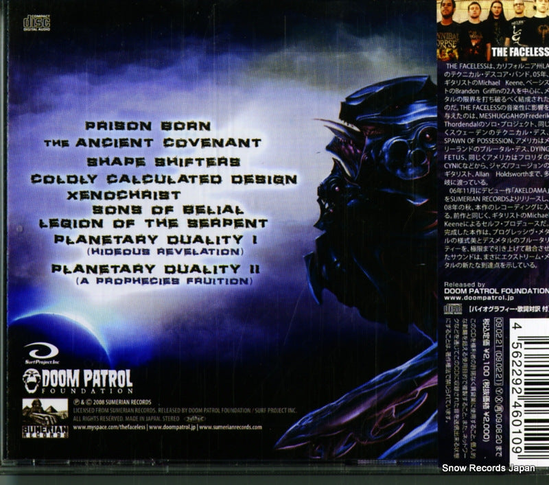 DOOM-0006 back cover
