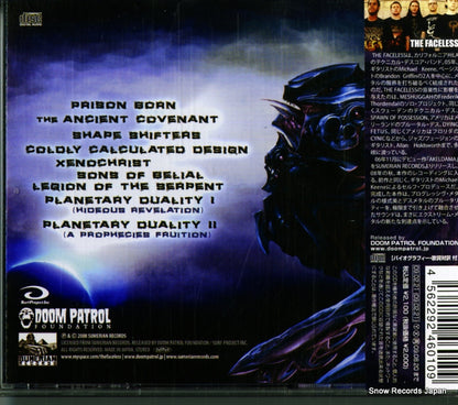 DOOM-0006 back cover