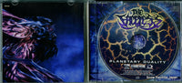 DOOM-0006 disc