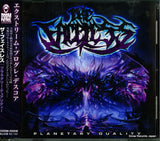 DOOM-0006 front cover