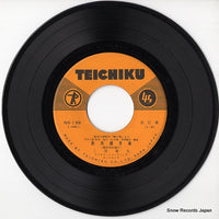NS-139 / C-4290 disc