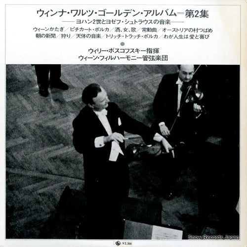 SLC6040 back cover