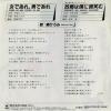 07SH1152 back cover