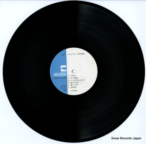 AX-7347-A disc
