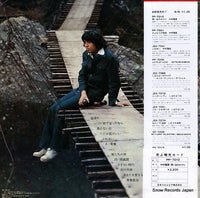 PP-7010 back cover
