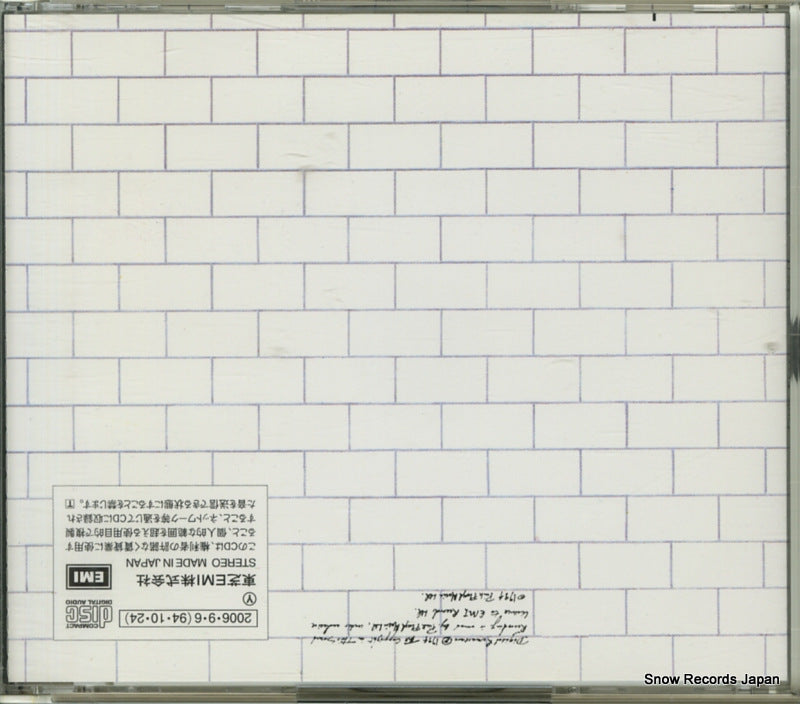 TOCP-53810 back cover
