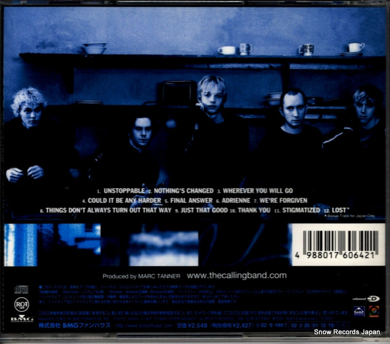 BVCP-21242 back cover