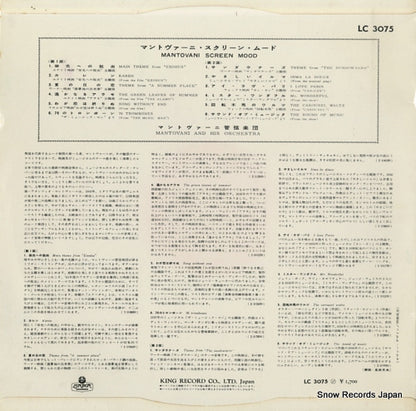 LC3075 back cover