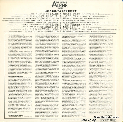 MP3091 back cover
