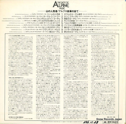 MP3091 back cover