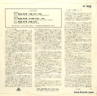 LY5054 back cover