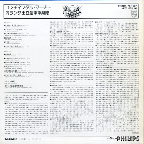 PC-1627 back cover