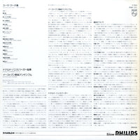 X-7664 back cover