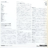 X-7664 back cover