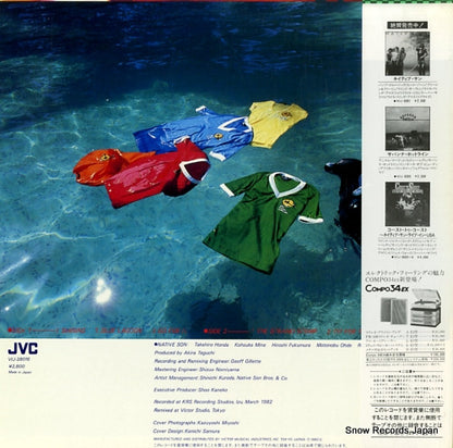 VIJ-28016 back cover